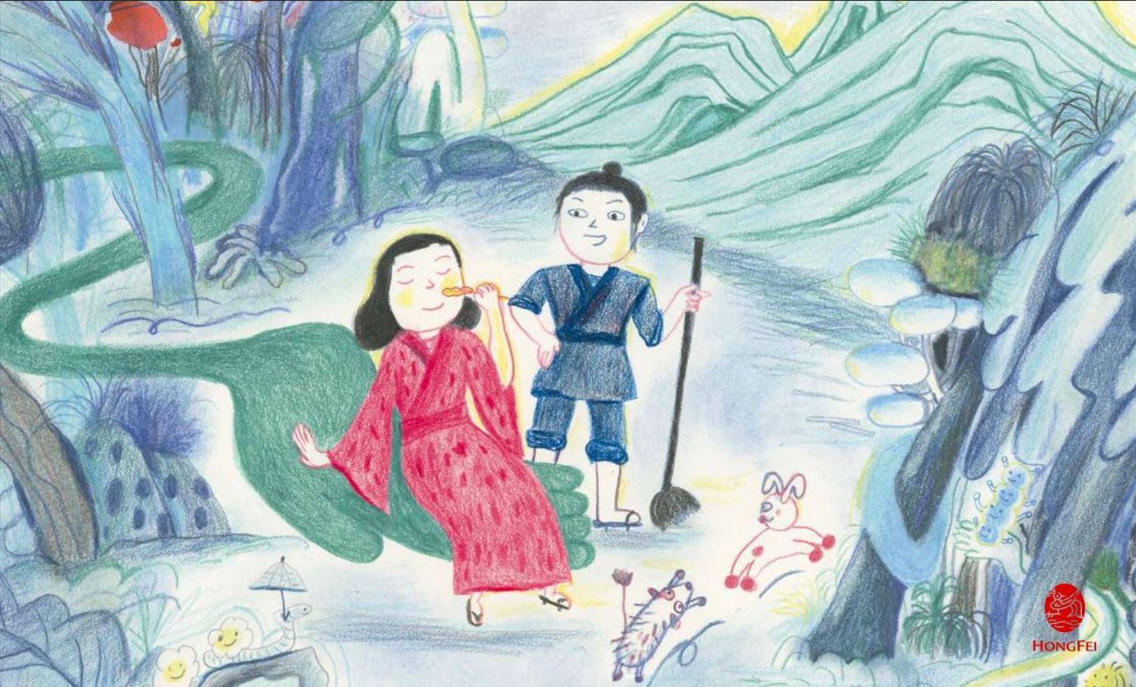 Couverture du livre Akane, dessiné par Minna Yu, aux Editions Hongfei Cultures