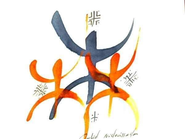 Signe amazigh