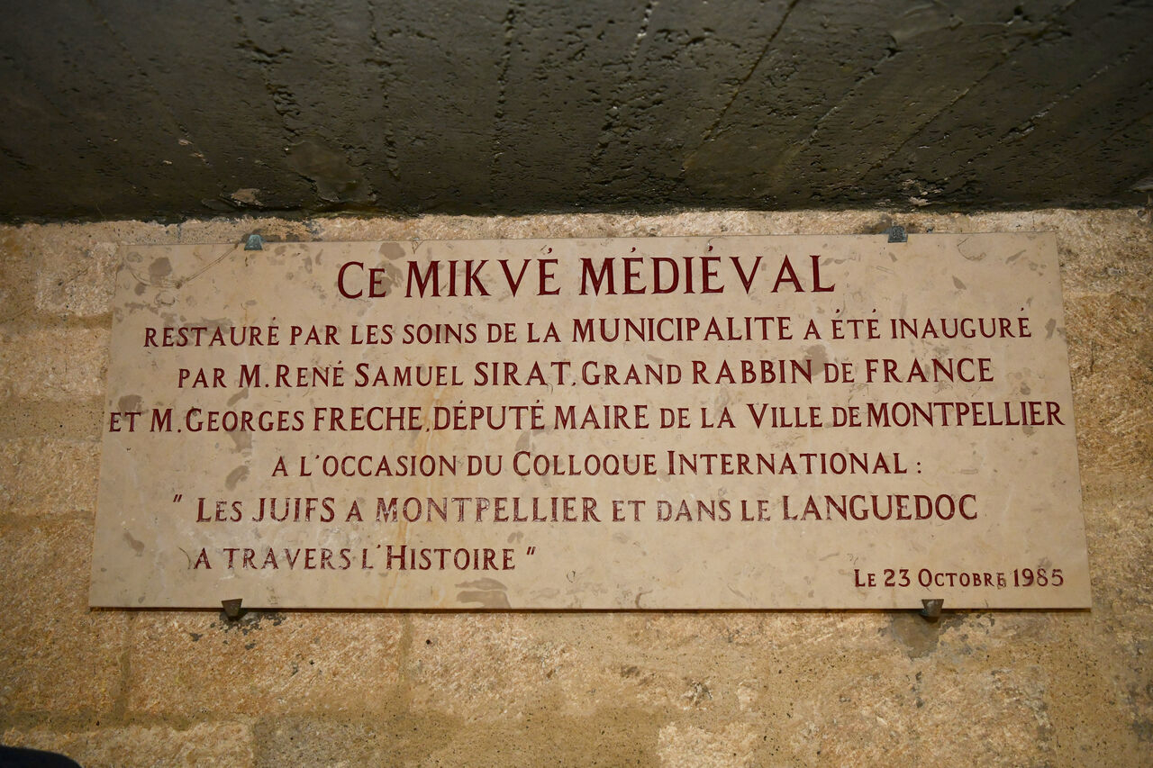 Mikvé Montpellier