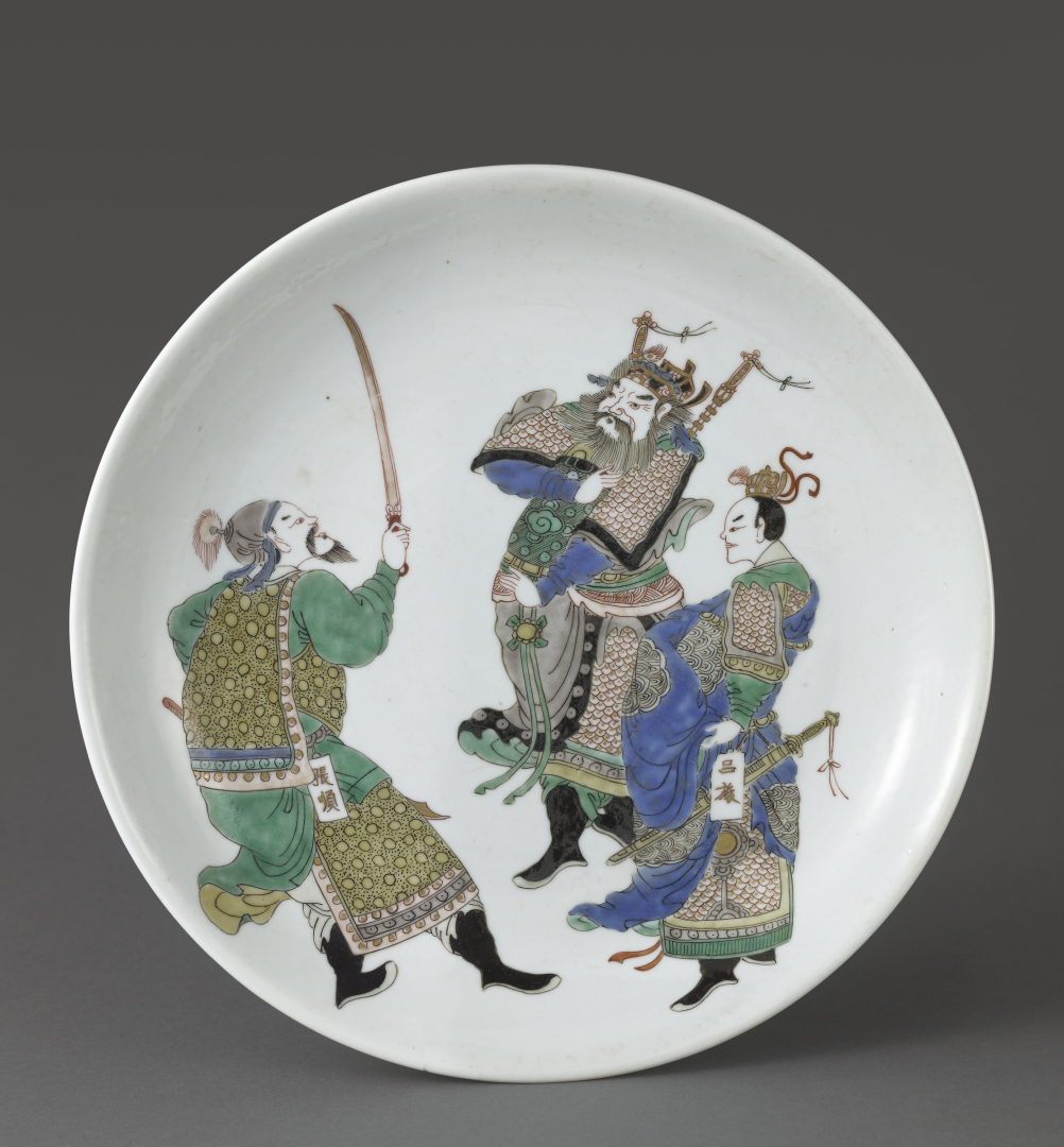 Plat à décor de personnages (brigands) 