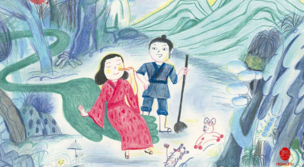 Couverture du livre Akane, dessiné par Minna Yu, aux Editions Hongfei Cultures